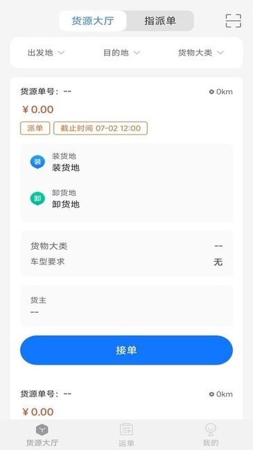 尊龙时凯(中国集团)人生3